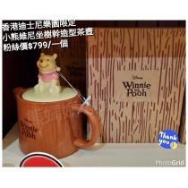 香港迪士尼樂園限定 小熊維尼 坐樹幹造型茶壺